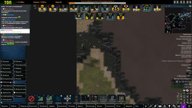 Второй Шанс для Сборки |06-06| RimWorld HSK 1.4 (ч.2) смотреть онлайн