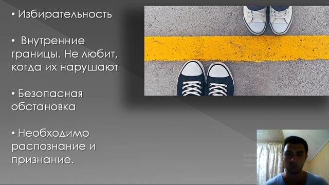 2 линия. Профиль. Дизайн Человека