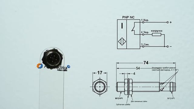 E2A-M12LS04-M1-B2 Индуктивный датчик смотреть онлайн