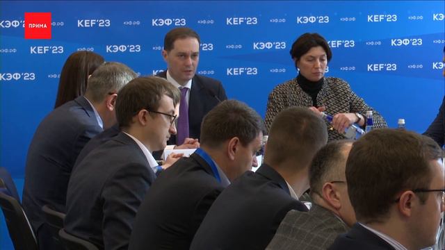 Одной из ключевых тем обсуждения на КЭФ стала тема инвестиций смотреть онлайн