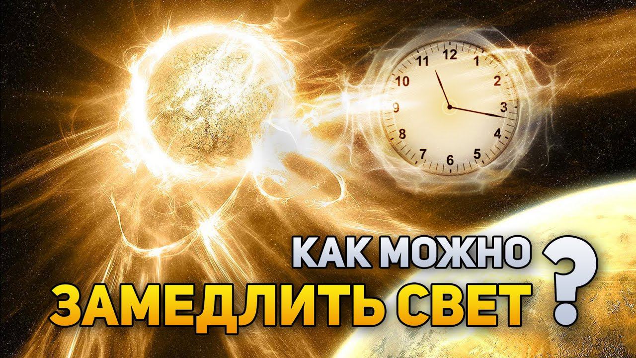 Как остановить свет? | DeeaFilm смотреть онлайн