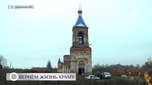 ВЕРНЕМ ЖИЗНЬ ХРАМУ КАМЕНСКИЙ УСПЕНСКИЙ МОНАСТЫРЬ смотреть онлайн
