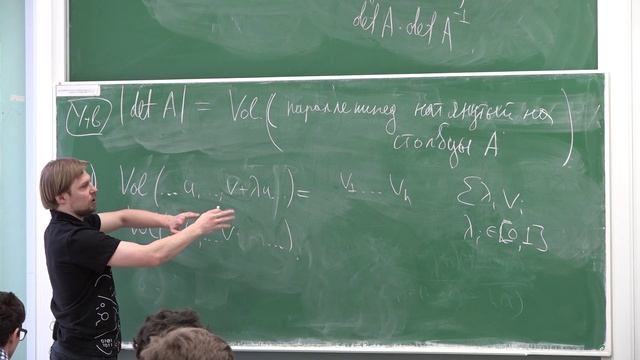 Алгебра | Константин Чепуркин. Лекция 23 смотреть онлайн