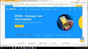 Как восстановить удаленные закладки ? Виндовс 10 (Windows 10)