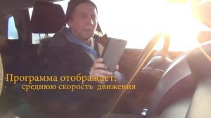 Как измерить расстояние с помощью смартфона