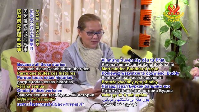 Buddhist Stories _ A Certain Monk - Part 4 of 6 смотреть онлайн