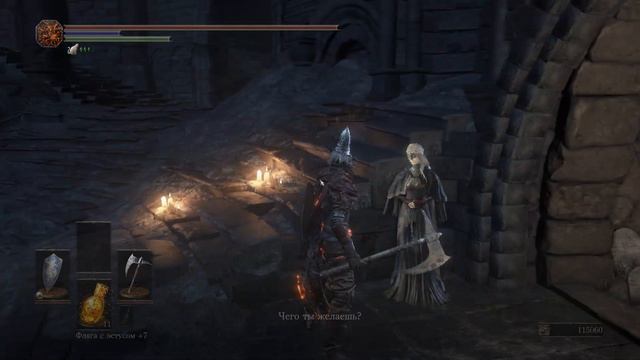 Dark Souls 3. Прохождение - Часть 5. Олдрик и Йорм смотреть онлайн