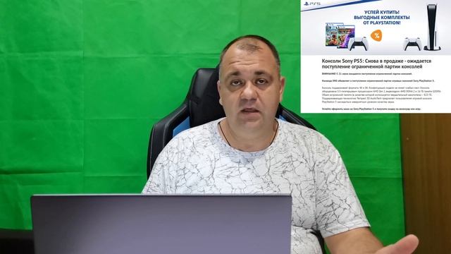 PS5 ДОРОЖАЕТ NVIDIA ИДЁТ В ПРОШЛОЕ! ЛАМПОВЫЕ НОВОСТИ IT №2 смотреть онлайн