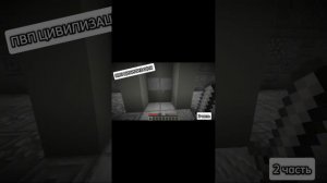 ПВП ЦИВИЛИЗАЦИЯ (2 часть)