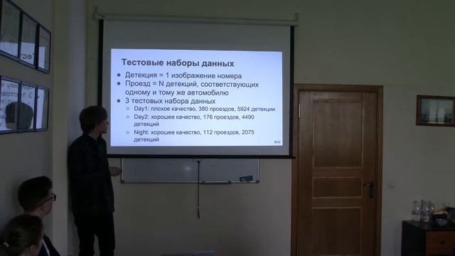 Малыгин Евгений Сергеевич смотреть онлайн