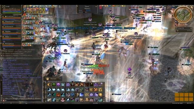 Раш Ворот смотреть онлайн