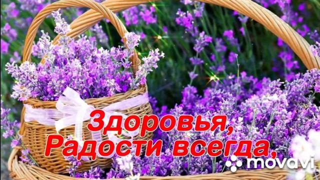 Галина С Юбилеем 70 лет! 03.12.2022 от близких. смотреть онлайн