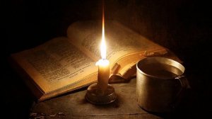 Библия. Псалтырь. Псалмы 1-150 (Синодальный перевод)