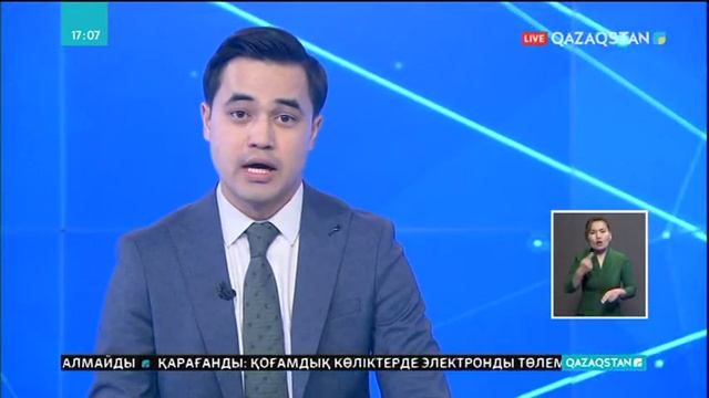04.04.2018 - Ақпарат - 17:00 (Толық нұсқа) смотреть онлайн