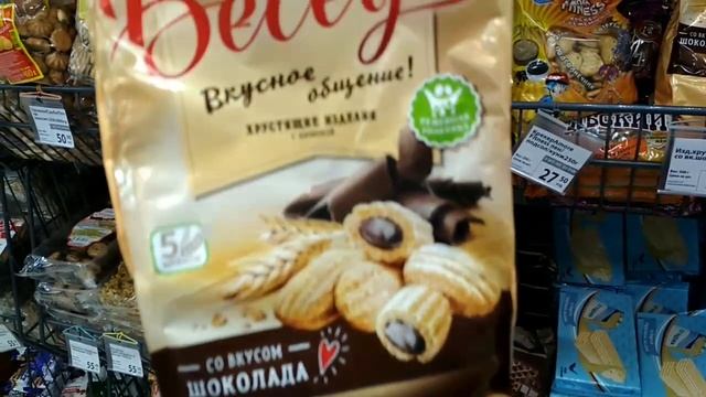 Посмотри это видео ? НОВИНКИ ФИКС ПРАЙС июль 2020 ? Лучшие товары Fix Price. Обзор цен смотреть онлайн