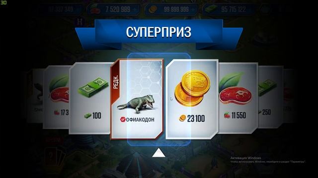 Нашествие Индорапторов | Мир Юрского периода игра прохождение смотреть онлайн