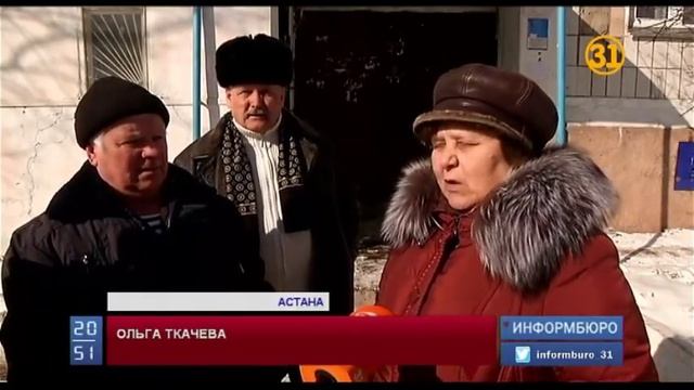 Астанчанам предложили сделать дома «умными»… за свой счет смотреть онлайн