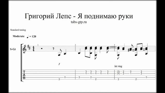 Я поднимаю руки смотреть онлайн