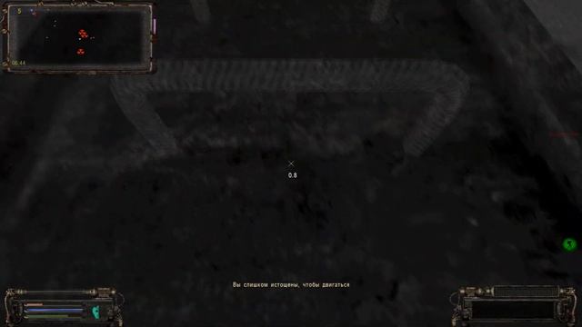 Тайник Стрелка в Саркофаге по дороге к монолиту сталкер ОП 2.2