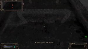 Тайник Стрелка в Саркофаге по дороге к монолиту сталкер ОП 2.2