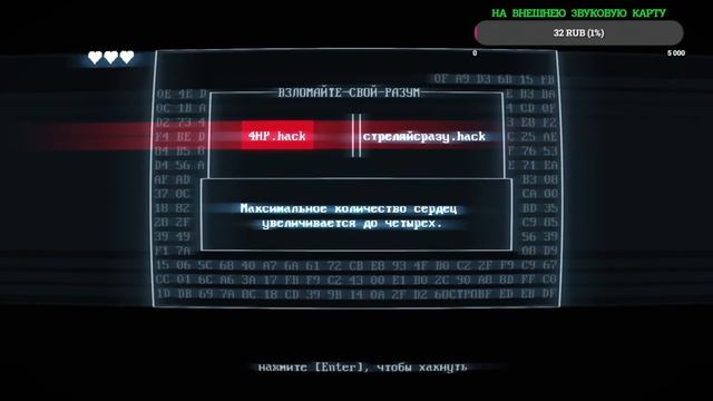 Обходим программный код - SUPERHOT и SUPERHOT MIND CONTROL DELETE