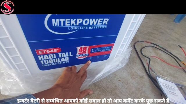 Inverter Battery Konsi Leni Chahiye Best Inverter Battery For Home| Best Inverter Battery 150Ah
