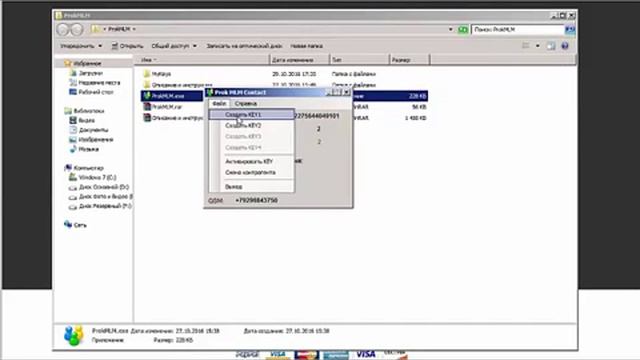 Легкая система получения дохода Prok MLM результаты работы спустя 3 недели! смотреть онлайн