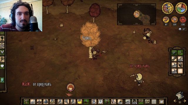 Папайрус - великий скульптор | Don't Starve Together с подписчиками смотреть онлайн
