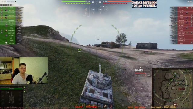 МИР ТАНКОВ! БЕРЕМ 3 ОТМЕТКИ НА ОБ 430У● МАКСИМАЛЬНЫЙ РЕЗУЛЬТАТ● ЛУЧШЕЕ ДЛЯ ВАС