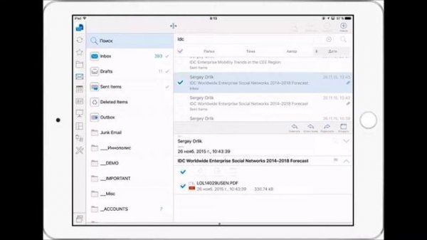 WorksPad Review - первое обучающее видео