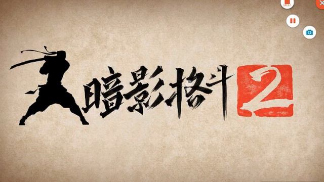 Shadow fight 2 mod apk (No Root) смотреть онлайн