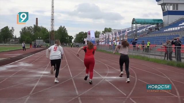 Ежегодный региональный фестиваль ГТО состоялся на стадионе Труд