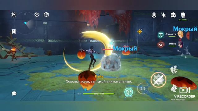 Подземелье №3 | Собираю гарем | Genshin Impact | Let's Play