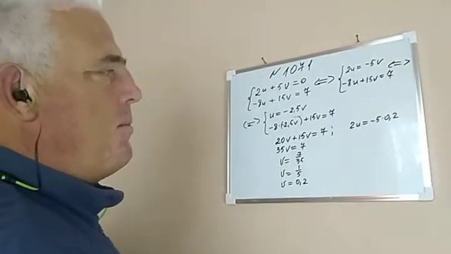 Решение систем уравнений методом подстановки 7 класс