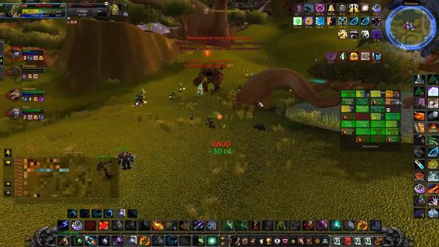 H E L L S C R E A M помогает сделать 1-ую категорию альянсу смотреть онлайн