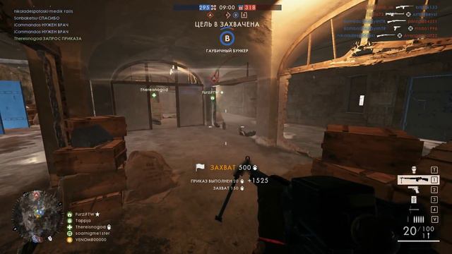 Battlefield 1: Аргонский лес (захват) с BAR 1918 "Оптика" смотреть онлайн