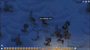 ТРАХЕНЬКАЮ ИГРОКОВ ПОНИ ТАУН