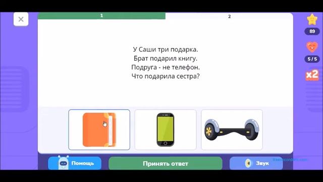 Математический ЧЕЛЛЕНДЖ_Дениз и Тимур против МАМЫ смотреть онлайн