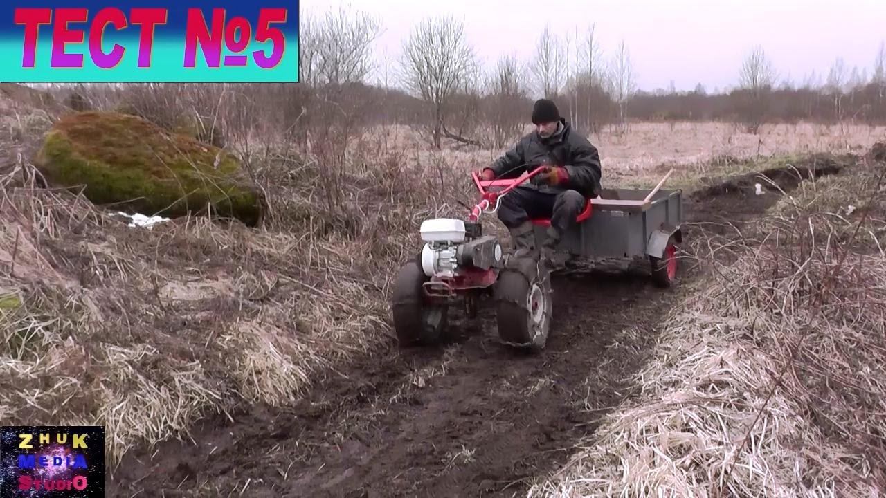 Мотоблок Салют на жигулевских колесах 2 смотреть онлайн