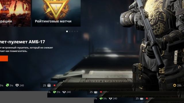 Warface как набить 1000 мясорубок? смотреть онлайн