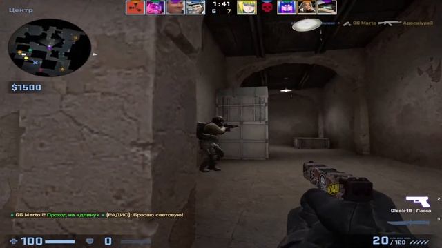СТРИМ CS:GO смотреть онлайн