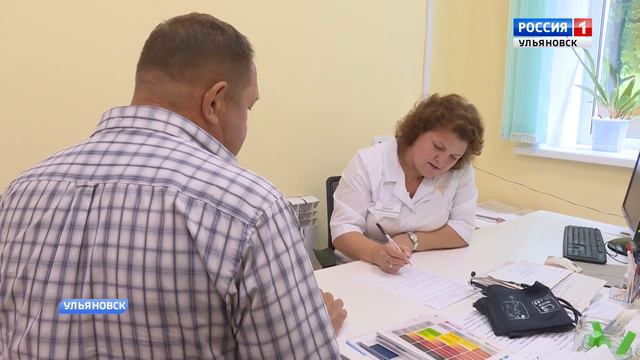 Для диспансеризации выделят выходной день смотреть онлайн