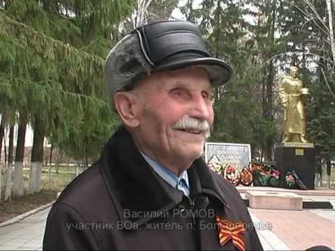 Памяти сапёра Ромова смотреть онлайн