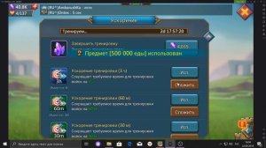 Lords Mobile! 1 или 2 казармы? Выгодная тренировка войск!