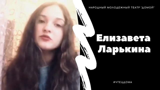 М. Цветаева "Только девочка" смотреть онлайн