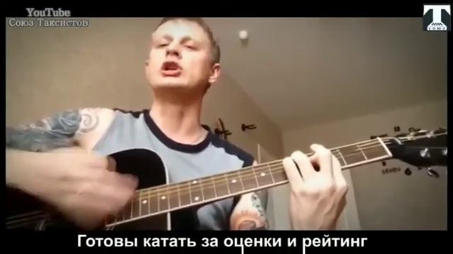 Яндекс такси смотреть онлайн