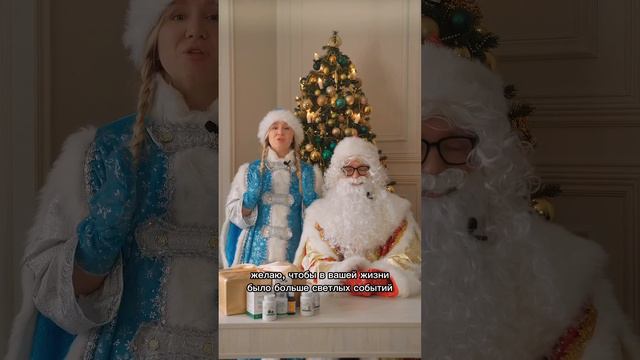 С новым годом смотреть онлайн