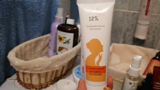 РАСХЛАМЛЕНИЕ уходовой косметики/Мотивация смотреть онлайн