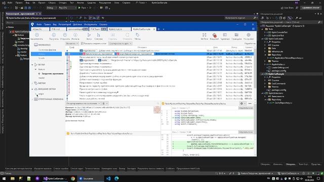 git-клиент: встроенный в VS или сторонний? смотреть онлайн