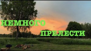 #23. О том, о сём и ни о чём...:) [Жизнь на своей земле]